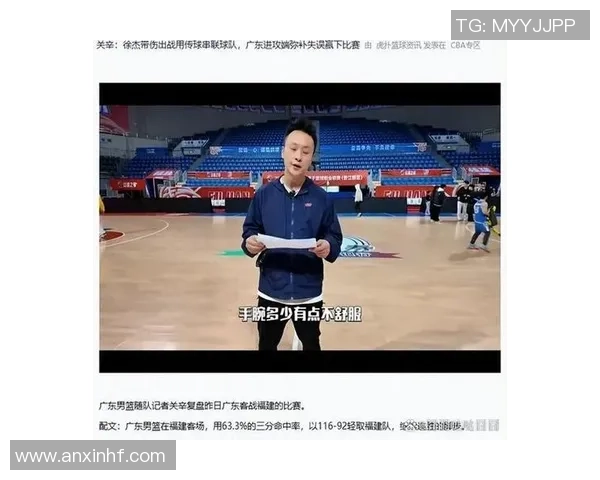 南京篮球队与深圳篮球队赛后复盘分析双方状态与表现的全面解读