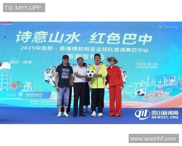 巴中足球明星的代表性球员名单及其成就分析