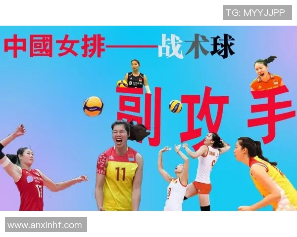 武汉排球队展现灵活战术与团队配合的精彩表现分析