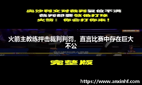乐鱼体育