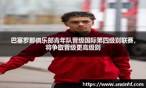 乐鱼体育