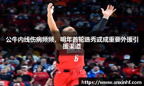 乐鱼体育