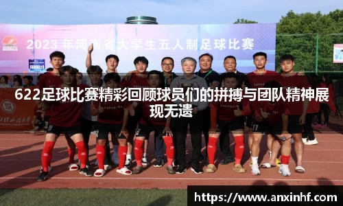 乐鱼体育