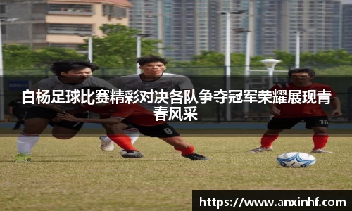 leyu.com.乐鱼官方