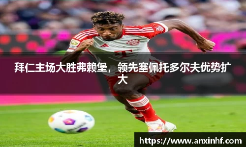 乐鱼体育