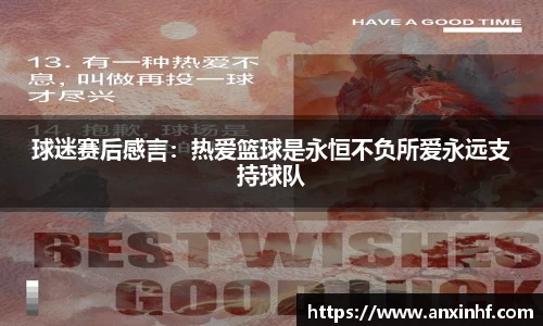 乐鱼体育