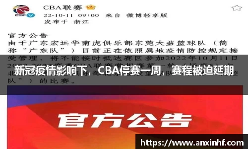 乐鱼体育