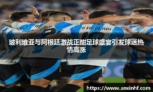 乐鱼体育