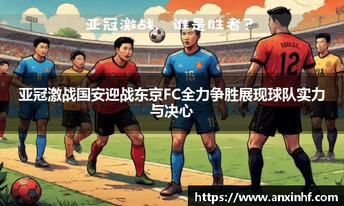 乐鱼体育
