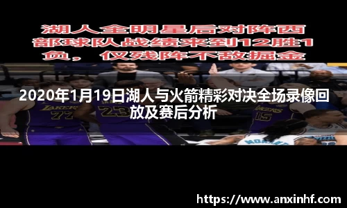 乐鱼体育