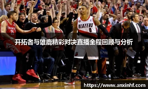 乐鱼体育