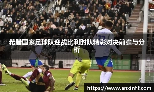 乐鱼体育