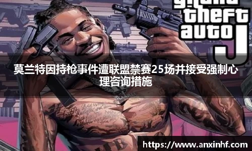 乐鱼体育