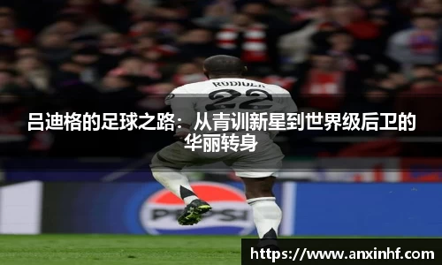 乐鱼体育