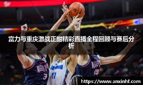 乐鱼体育