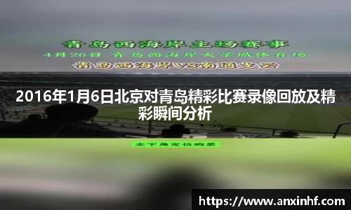 乐鱼体育
