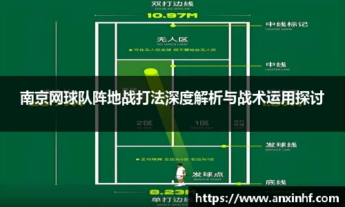 乐鱼体育